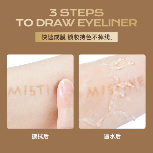 Mistine (Mistine) Mistine double-effect lying silkworm shadow pen long-lasting and non-smudged 0.7g01 cement gray brown