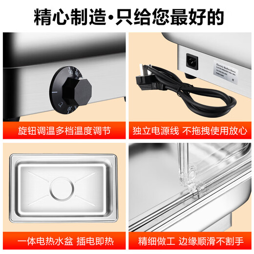 Stainless steel buffet stove insulation stove electric heating Buffy stove canteen hotel buffet insulation table dining table plastic cover with three compartments deepening 13.5 liters / invoice can be issued