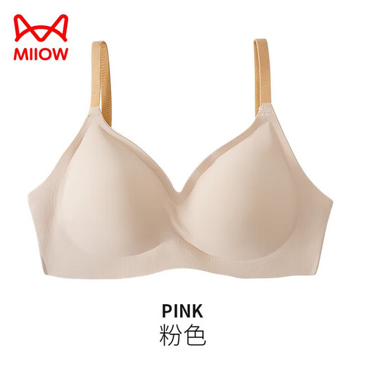 MiiOW Underwear Women's Bra No Wires Smooth Seamless Comfortable Simple Thin Breathable Small Breast Push Up Bra Pink M Recommended 95-110Jin Jin equals 0.5kg MiiOW Underwear Women's Bra No Wires Smooth Seamless Comfortable Simple Thin Breathable Small Breast Push Up Bra Pink M Recommended 95-110Jin Jin equals 0.5kg