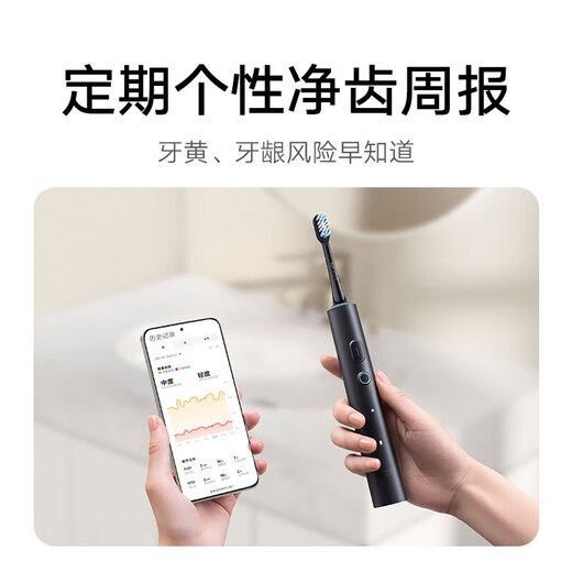 Mijia Xiaomi Sonic Electric Toothbrush T501 Home/Travel Adult/Student High Frequency Brushless Motor Mijia APP 30 Customization Solutions Colorful Lights Chinese Valentine’s Day Gift Recommendations Xiaomi Electric Toothbrush T501 White