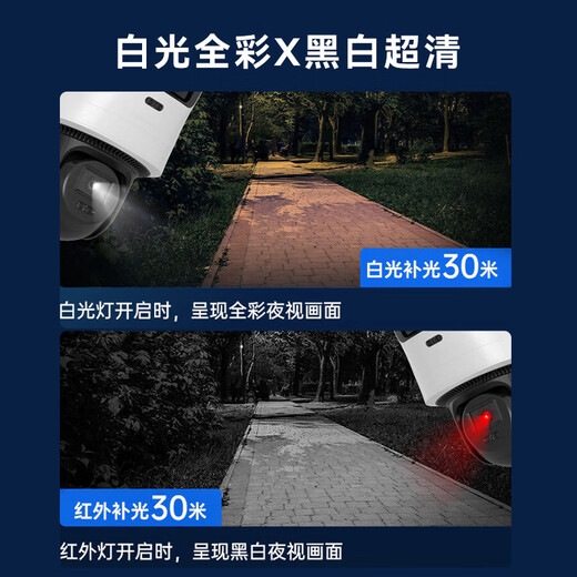 Hikvision Haoshitong Kamera Überwachung Home Outdoor 4 Millionen hochdefinition