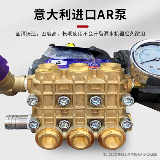 Yima Gasoline Diesel Ultra-High Pression Washing Machine Machine de nettoyage de nettoyage haute puissance Machine de drainage commercial Mobile Mobile Floor Washing Pompe 0W Power Electric Start 835jin [Jin équivaut à 0,5 kg] 20 mètres