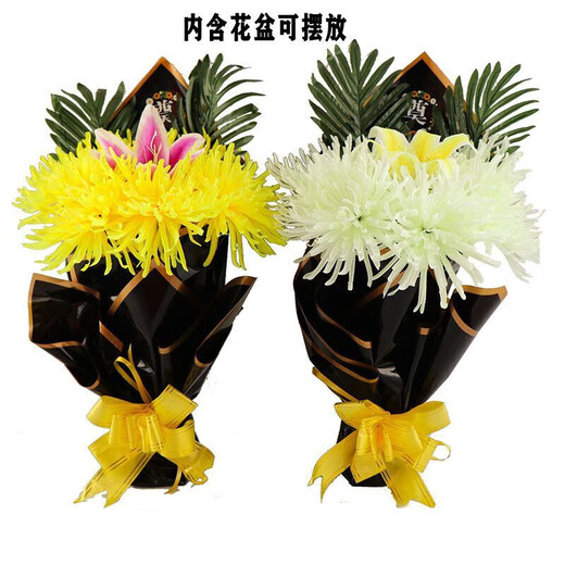 Zi Jiafu p fake flowers, silk flowers, chrysanthemums, sacrifices, Qingming grave sweeping, dragon claw chrysanthemums, holding flowers for visiting graves, placing cemetery chrysanthemums, wealth holding flowers, yellow + white 1 bunch