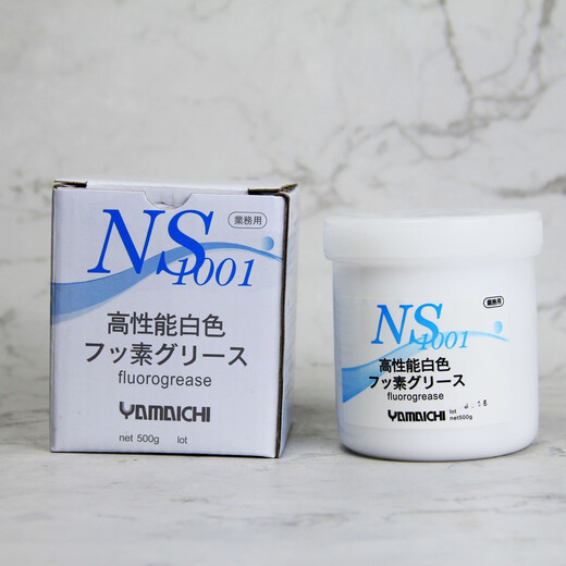 Japan's Yamaichi Chemical NS1001 mold ejector fluorine grease non-corrosive white oil high temperature lubricating grease 500G 50G trial pack