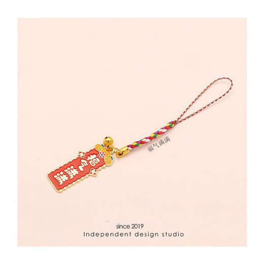 其势 手机挂绳挂件饰品 手腕手机链 防丢配绳短款吊坠 高端男女款吊装 U盘钥匙扣多功能挂饰 好事发生