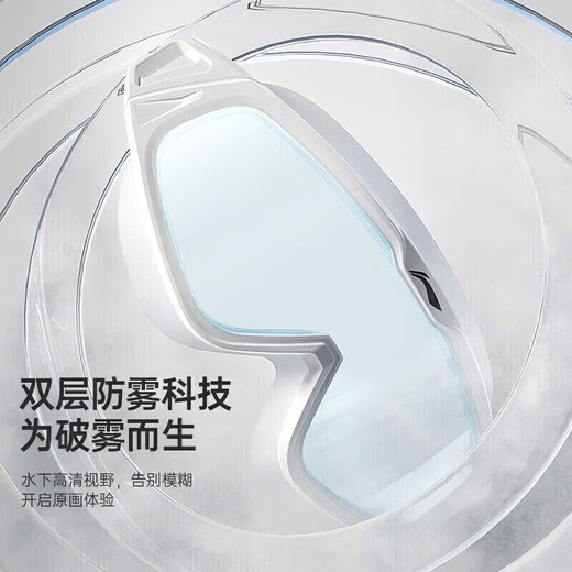 Li-NING (LI-NING) swimming goggles high-definition anti-fog waterproof large-frame swimming goggles for adult men and women 2557 white myopia 500 degrees