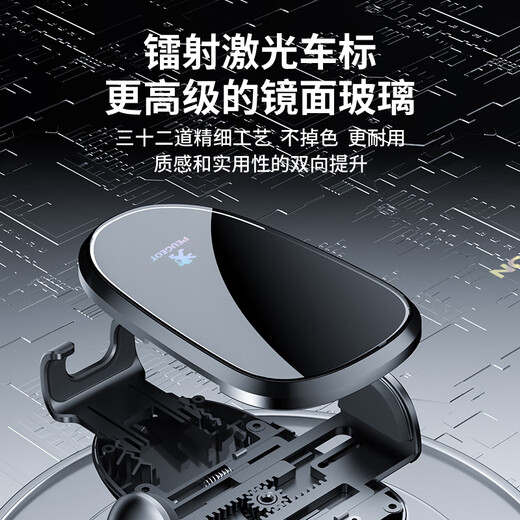 松占标致3008 408X 508L 4008 5008 301专用汽车载导航手机支架子用品 2021-2023款标致5008专用10寸屏幕款 静音灵动款手机支架【横竖两用】