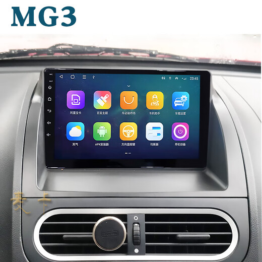 Zhuo Yonghang is suitable for MG3 MG3 MG5 MG6 Ruixing GT Ruiten ZS central control high-definition large-screen navigation machine MG3/ Ruixing 1+16G/WIFI version +1024 standard definition screen official standard configuration