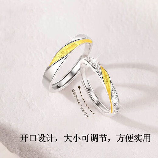 Dirholl PT950 platinum ring for couples to fall in love together, a pair of rings to express love and a proposal ring, 520 Valentine's Day gift for girlfriend, light luxury model, Mobius ring, without engraving