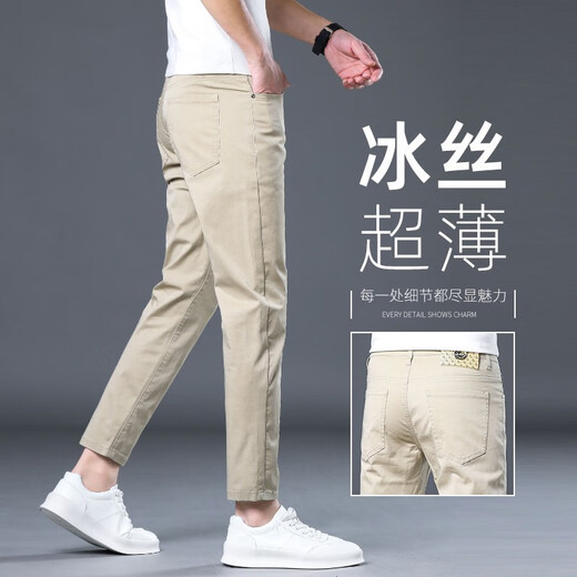 罗蒙高端天丝九分裤牛仔裤男夏季薄款修身小脚新款夏天冰丝男裤子休闲 T902复古旧薄款 36