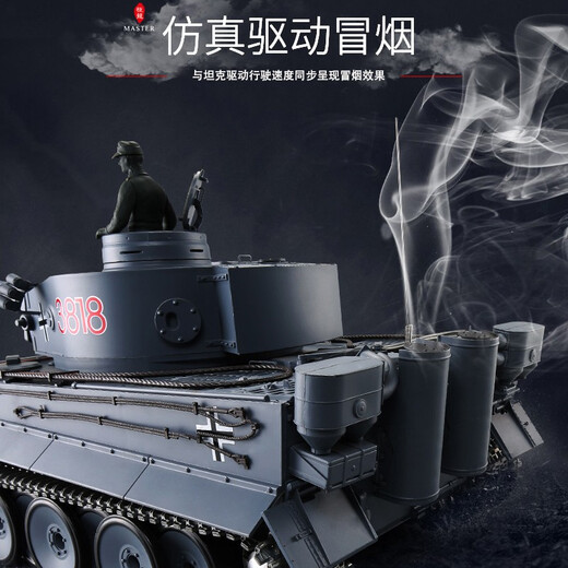 Henglong Gran Tigre alemán Tank Tank Model Car Model de juguete para niños Metal Track Boy Gift Professional Deluxe Edition (All Metal Wheel sin telescópico) 1800 mAh Batería