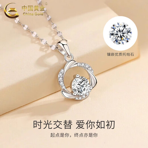 China Gold (CHINA GOLD) Mobius Pure Silver Necklace Girls Pendant Light Luxury Niche Jewelry Valentine's Day Birthday Gift for Girlfriend and Wife Gift for Girlfriend* Mobius Necklace 999 Silver-Brand Gift Box