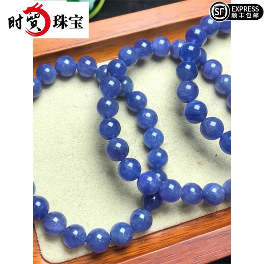 Fashion Tanzanite Bracelet Women's Heart of the Ocean Purple Sapphire Crystal Single Circle Bracelet Jewelry Gift Valentine's Day 520 Gift About 7mm/String
