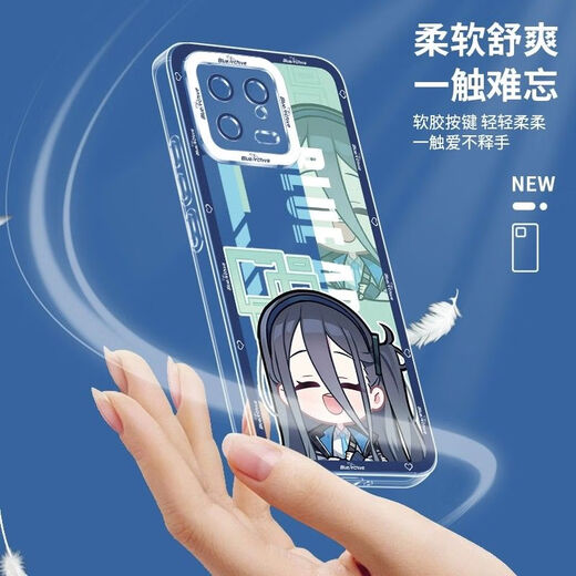 Blue Archives Apple Phone Case 14 périphérique 13 2d Hommes et femmes Oppo Huawei Honor Xiaomi Redmi Vivo Pa693 Arona - Transparent - Angel Eye [restant pour d'autres modèles, veuillez contacter le service client pour les notes de consultation]