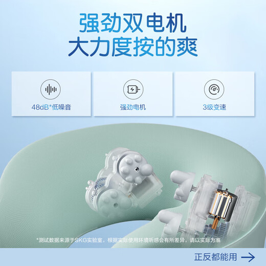 Skg cervical spine massager N5 sky blue Wang Yibo's same style shoulder and neck U-shaped pillow ring neck support hot compress massager for birthday and New Year gifts for boyfriend and girlfriend