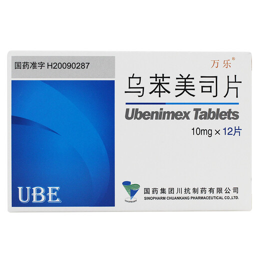 Wanle ubenmax tablets 10mg*12 tablets 10 boxes
