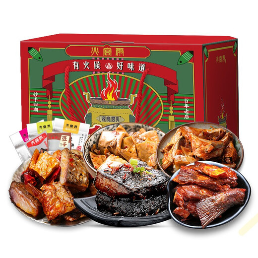 火宫殿零食大礼包838g 礼盒装油炸臭豆腐豆干小鱼块湖南特产辣味小吃 五种小吃