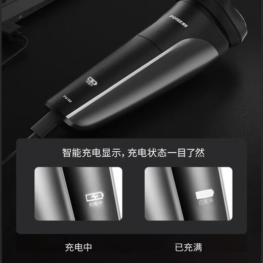 Flyco (Flyco) Borui Electric Shaver Herren intelligent Antikriegsklemme Bartmesser PS160 Ganzkörperwäsche Tragbare Geschäftsreise dreischwarz schwebendem Kopf wieder auflädelbar nasse und trockener Doppelrasing-Bart-Planer PS160 + 3 Messerkopf + Nasen Haargerät