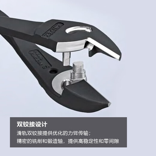 凯尼派克（KNIPEX）73 72 180 F 超级省力斜口钳TwinForce重型省力分步操作剪切钳
