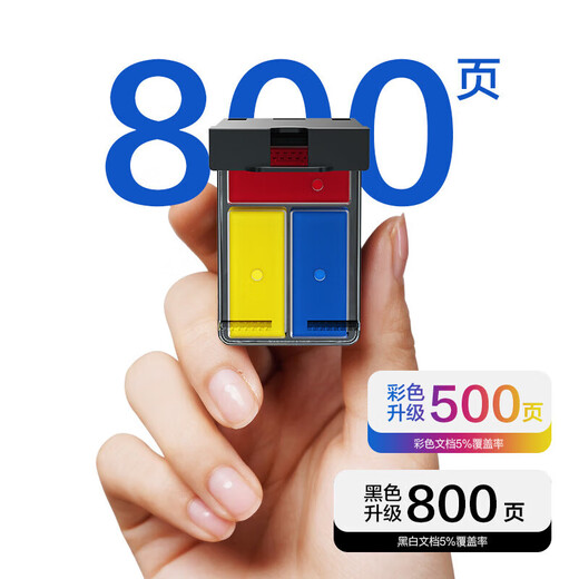 图盛（TUSHENG）680墨盒适用惠普HP1118 2138 3776 3777 3778 2676 2677 2678 3636 3638 4538 4678打印机可加墨黑色