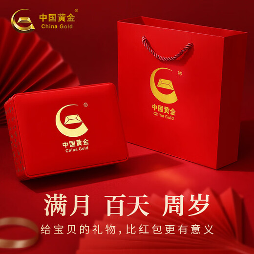 Chinese gold baby foot silver 999 silver bracelet safety lock set baby silver bracelet long life lock full moon 100 days birthday gift [foot silver 999] baby set