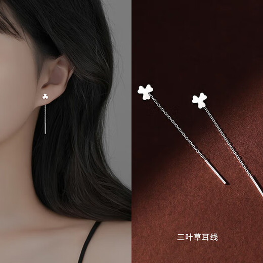 Dingjing 999 Pure Tremella Thread Women's Long Earrings 2025 Birthday Gift Girls Ear Hole High-end Earrings