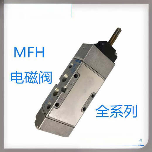 Válvula solenoide yhgfee MFH-5-1/4-B 15901 MFH-5-1/8-B 19758 SPOT MFH-5-1/8-B 19758