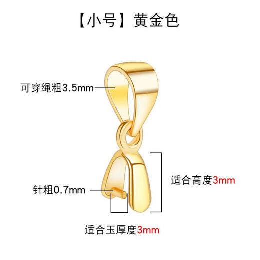 DRJEFUN buckle platinum Pt950 pendant buckle 18k white l gold rose gold gold jade pendant jade clip buckle melon seeds 18K rose gold pendant buckle large