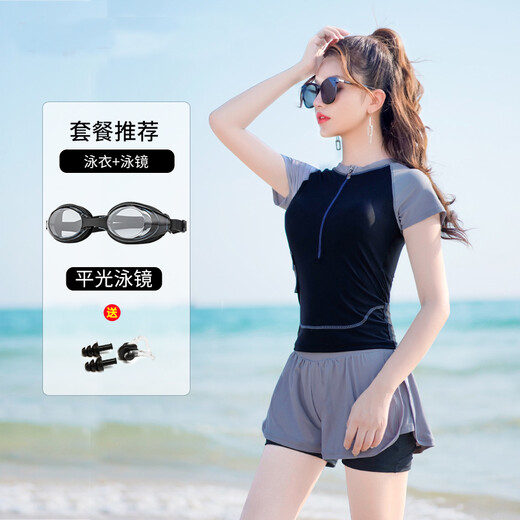 Yuke swimsuit female conservative student two-piece split belly-covering slimming swimsuit 2024 new sports hot spring swimsuit dark gray nose clip earplugs + flat swimming goggles M size recommended weight 88100Jin Jin is equal to 0.5 kg