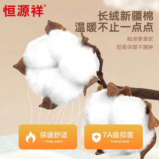 Hengyuanxiang [Vente chaude 10W Set] Vêtements et pantalon d'automne pour hommes en coton pur et personnes âgées et personnes âgées plus gras plus plus gros pull en coton mince pour les hommes noirs
