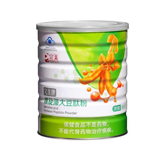 完美牌营养餐螺旋藻南瓜粉固体饮料早餐代餐粉正品专柜旗舰官专卖店网方 螺旋藻大豆肽粉680g*1罐