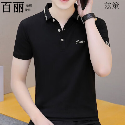 Belle shangxi 2025 camiseta de verano para hombres camiseta de polo de manga corta para hombres de media manga transpirable ropa de collar con cuello moderno 683 blanco + 679 azul claro 2xl