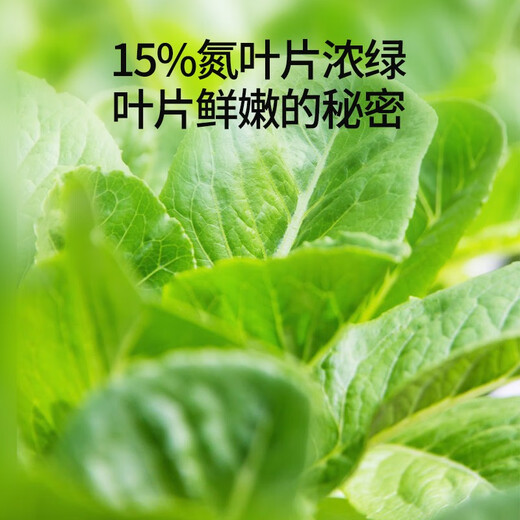 Basemanwei flowers, vegetables and fruit trees phosphate fertilizer fertilizer flower growing fertilizer urea compound fertilizer nitrogen phosphorus potassium succulent fertilizer compound fertilizer 5Jin Jin is equal to 0.5 kg
