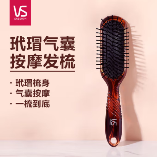SASSON large round curly hair comb negative ion hair care home massage scalp fluffy pear roller comb air cushion comb air cushion comb 95247