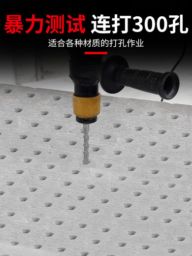 Customized cross impact drill electric hammer drill bit concrete through the wall drill hole through the wall lengthened grooved rotor red cross 12200 square handle