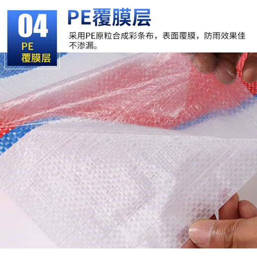 Meow Bridge three-color striped cloth thickened waterproof sunscreen raincloth construction site decoration disposable protective tarpaulin canvas 170g extra thick sun-resistant new material 8x20m