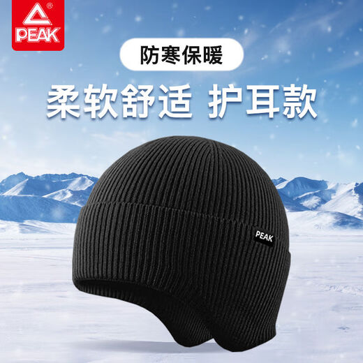 Peak wool hat autumn and winter thickened ear protection warm outdoor cold and windproof knitted hat for men and women