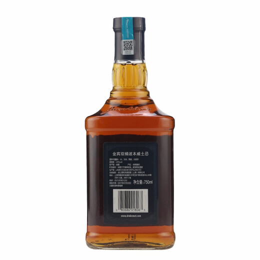 Jim Beam imported foreign liquor white Jim Beam bourbon whiskey American Jim Beam bourbon whiskey Jim Beam double barrel bourbon whiskey