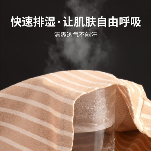 霞湖世家男士内裤5A抗菌防螨平角裤自然彩棉不染色中腰四角短裤男9923 一 5XL[201-230斤]
