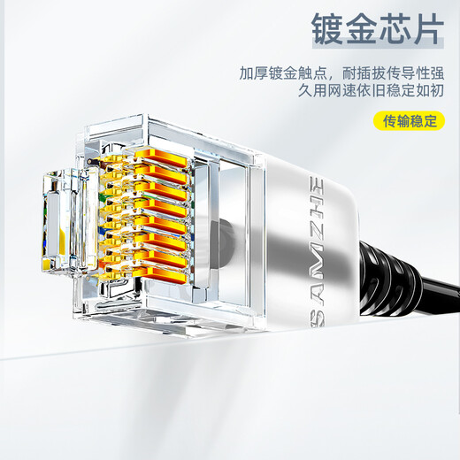 Shanze Super Sixth Category Network Cable Thin Category CAT6A Pure Copper Ten Gigabit Finished Connection Cable Home Computer Broadband Compatible Gigabit Network Jumper 20-meter Black SZH-6200