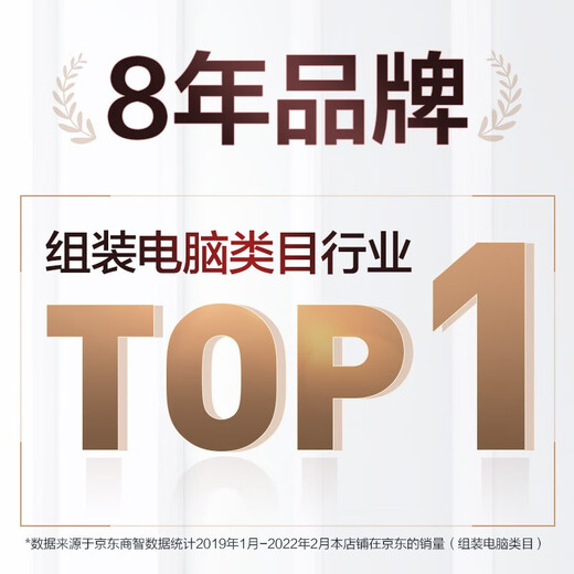 武极 商智 酷睿13代i5 13400企业采购迷你办公设计商用家用台式电脑游戏主机整机DIY组装机 13400F+独显+16G+512G丨配置一