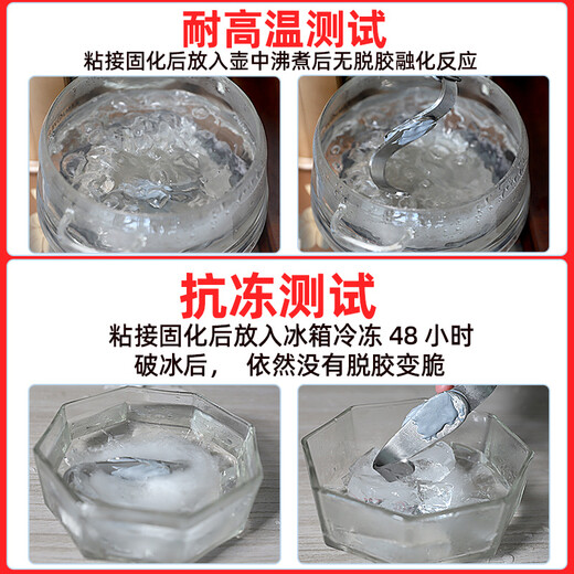 Ergo9911 2 pieces Swiss brand caster's glue ab glue high temperature resistant metal glue radiator cast iron fuel tank