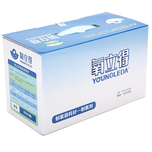 Oxygen (oxygen generator) oxygen generator A2000 type portable oxygen generator household oxygen generator [Agent 10 packs B agent 10 packs]*1 box