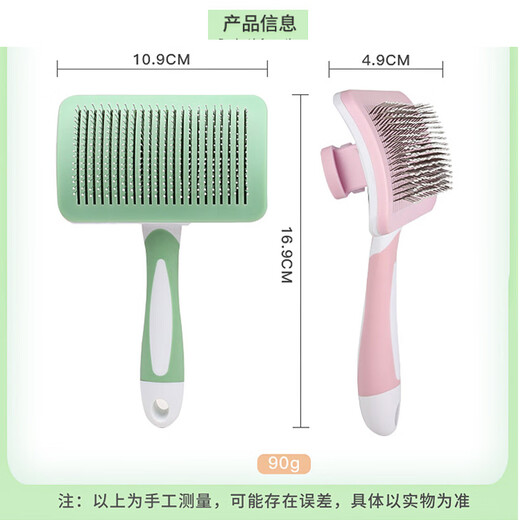 Wami Schnauzer special comb, hair-pulling needle, dog hair comb, brush, Yingte dog hair cleaner, pet supplies, curved comb, one-click hair removal
