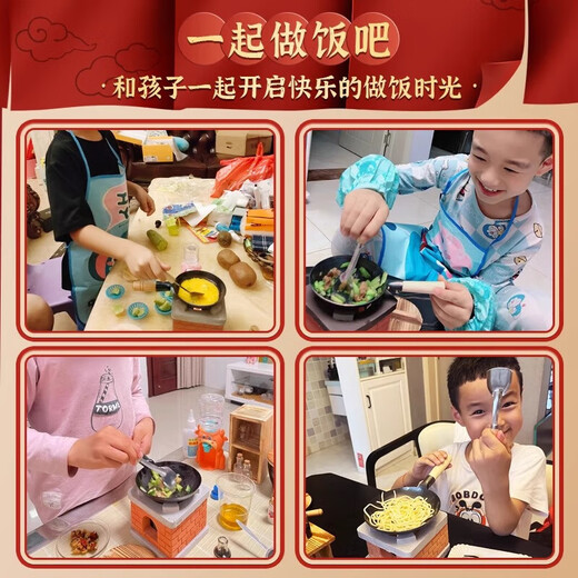 翎喏德国儿童厨房迷你真煮全套食品级可做饭7-14岁过家家玩具生日礼物 【安全灶台款】进阶2