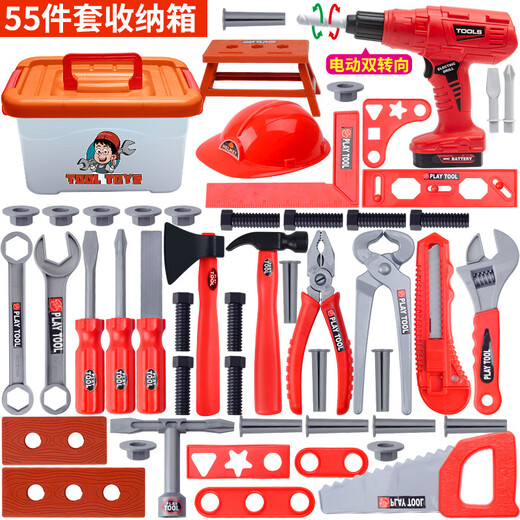 Yuanqi Children's Fun Screw Screw Toys 1-3 Years Old Power Tool Box Children's Household Decoration Simulation Repair Toys Boy Gift Tool Set 41-Piece Set [with Electric Drill]