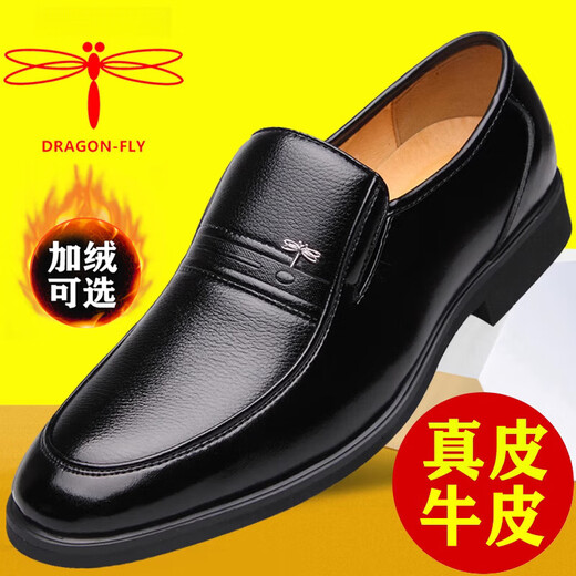 红蜻蜓;RED DRAGONFLY同款蜻蜓牌男士皮鞋真皮商务正装休闲冬季加绒棉鞋大码中老年鞋子 棕色加绒棉鞋款 40