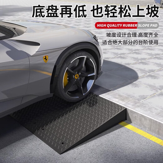 Zuoyou Zhonggong step slope mat 100*25*10cm curb slope mat rubber plastic car curb slope threshold climbing step mat