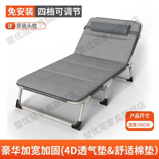 聚优范折叠床单人办公室午休床便携式躺椅子医院陪护床简易午睡床 [普通圆管]三床