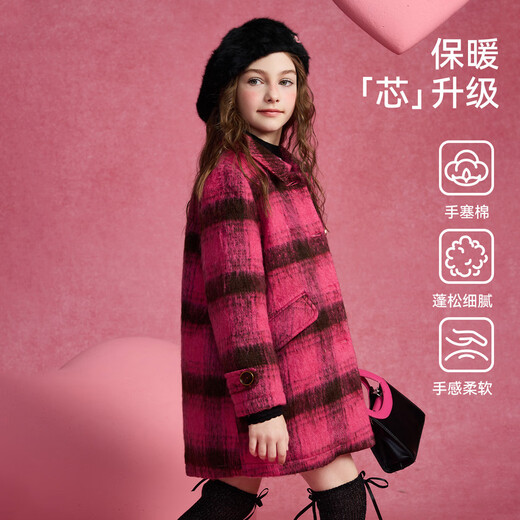 ASK JUNIOR Girls' Jacket Autumn and Winter Large Children's Plush Quilted Warm Long Woolen Coat Korean Style Reversible Pink 160